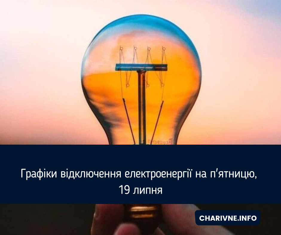 Фото ілюстративне